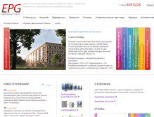 Tablet Screenshot of europrojectgroup.ru